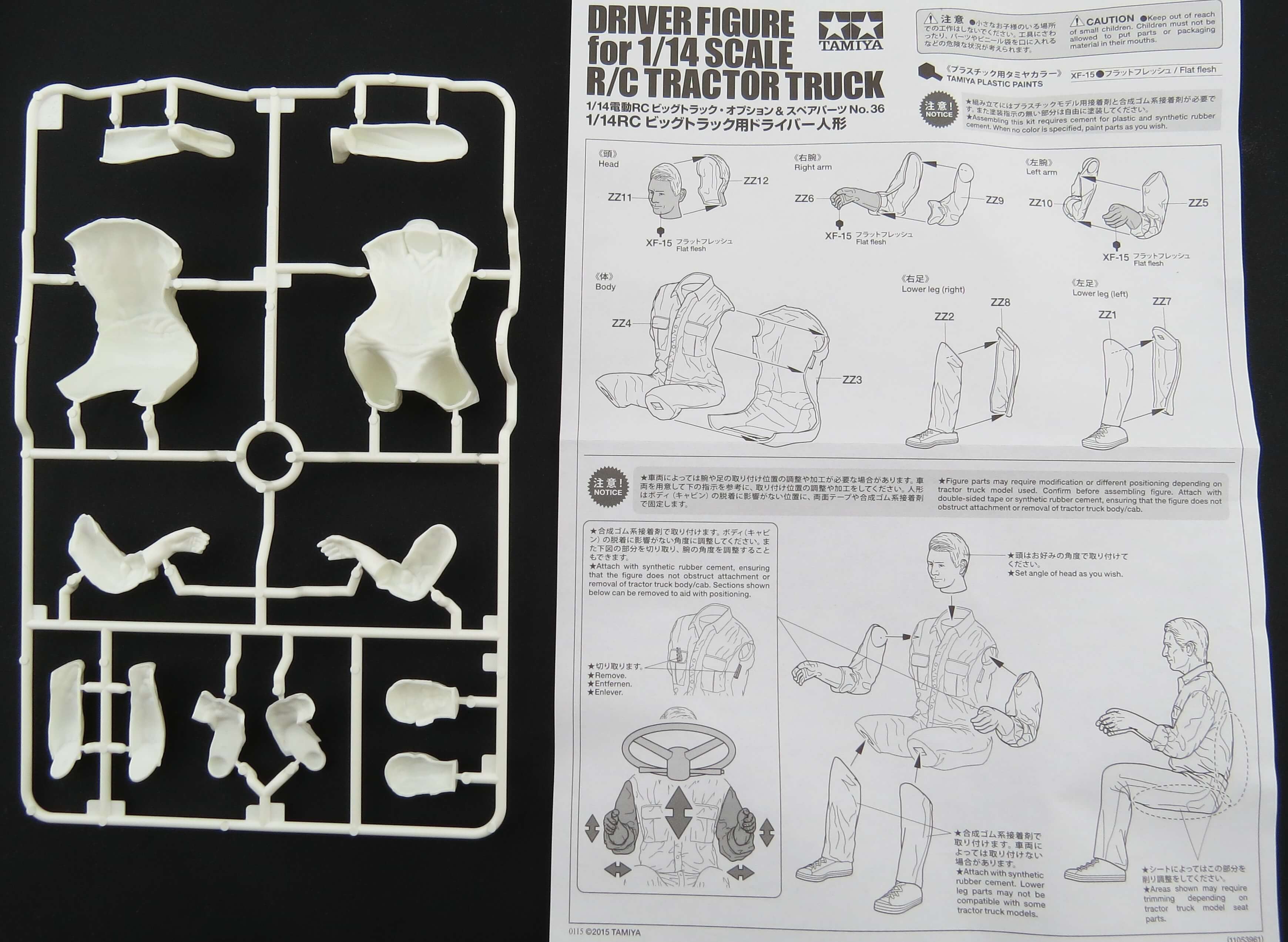 Fahrerfigur-Bausatz passend zu Tamiya Farben, Werkzeug      