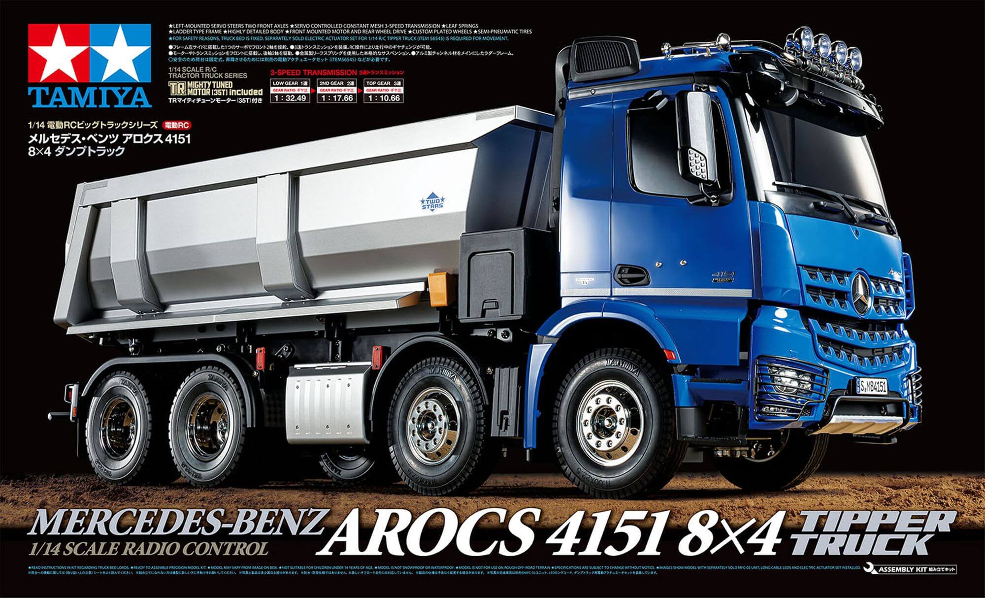 Tamiya Mercedes Benz Arocs 4151 Hinterkipper Bausatz 8x4