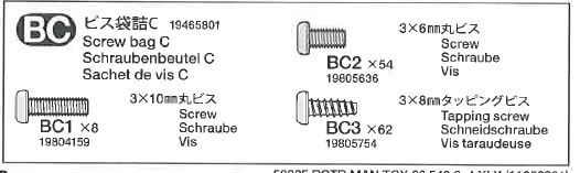 1 Schraubenbeutel BC. Für MAN TGX 26.540 6x4 XLX von Tamiya 