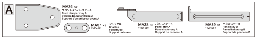 Metal Parts Bag A For Scania 770 S (56368) from Tamiya