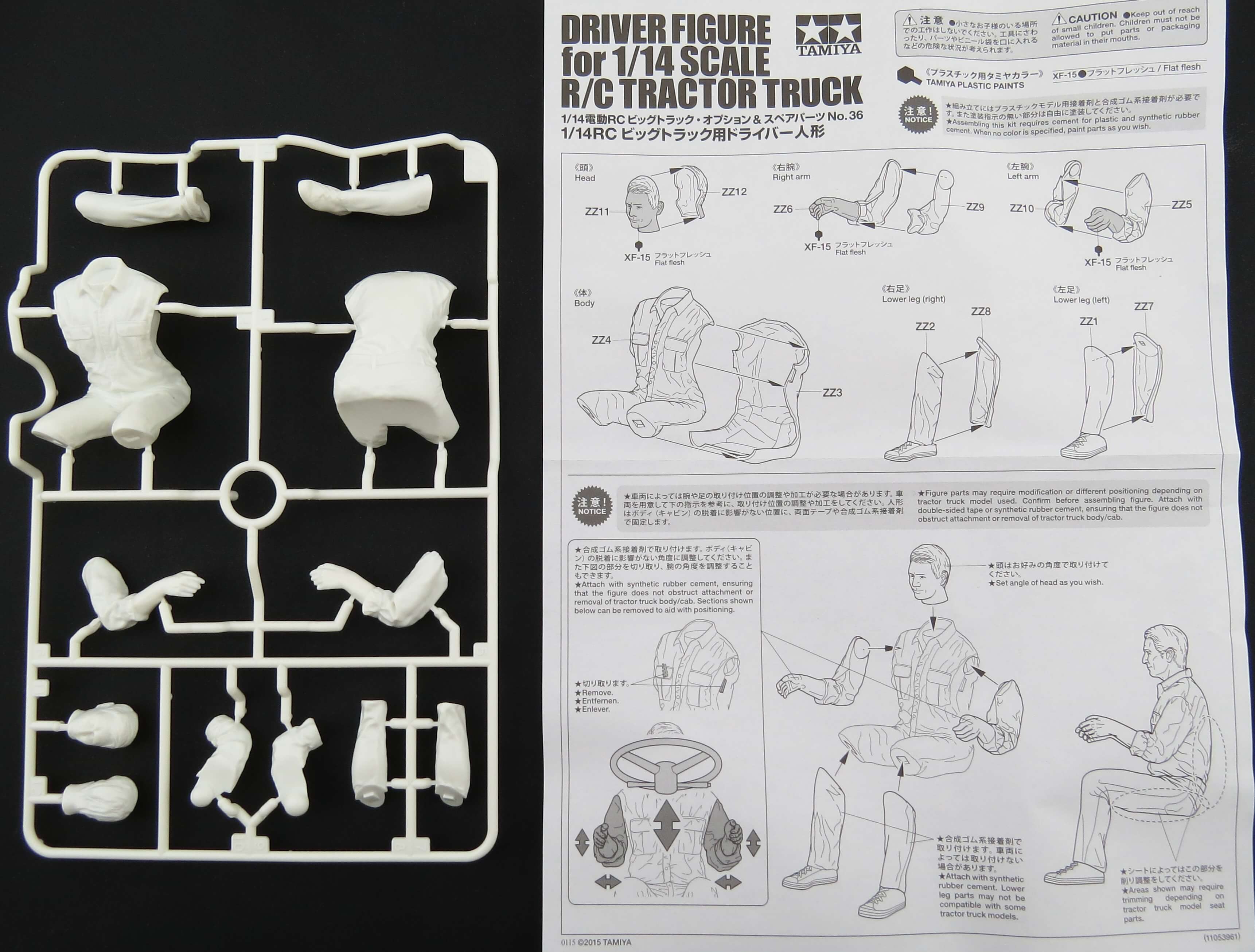Fahrerfigur-Bausatz passend zu Tamiya Farben, Werkzeug Fahrerfigur-Bausatz passend zu Tamiya. Farben, Werkzeug