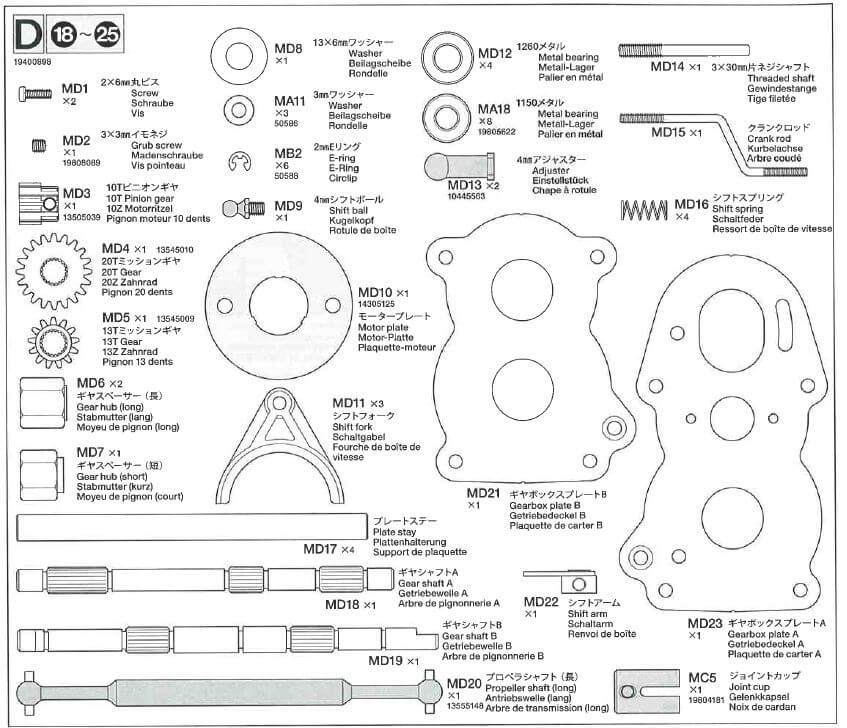 1 Metallteilebeutel D. Für verschiedenen Modelle von Tamiya 