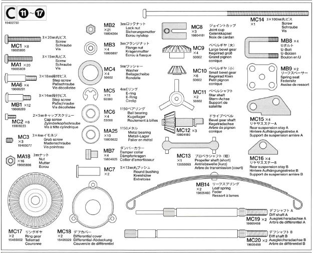 1 metal parts bag C. Suitable for various Tamiya