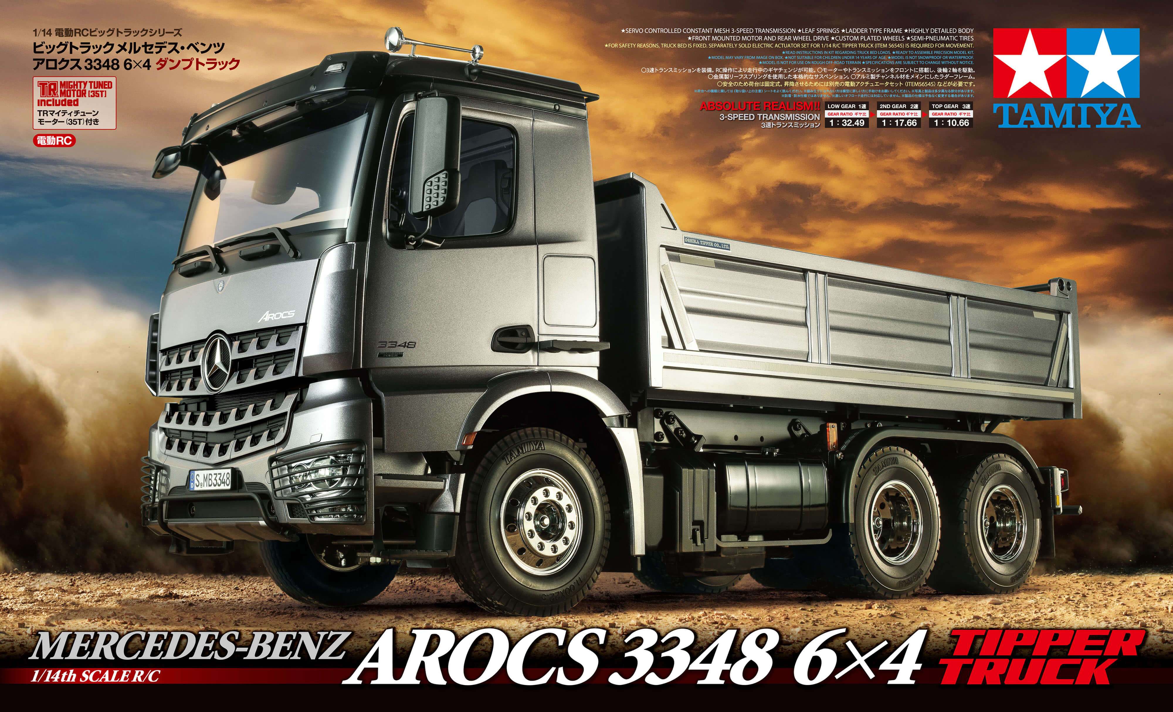 Tamiya Mercedes Benz Arocs 3348 Hinterkipper Bausatz 6x4