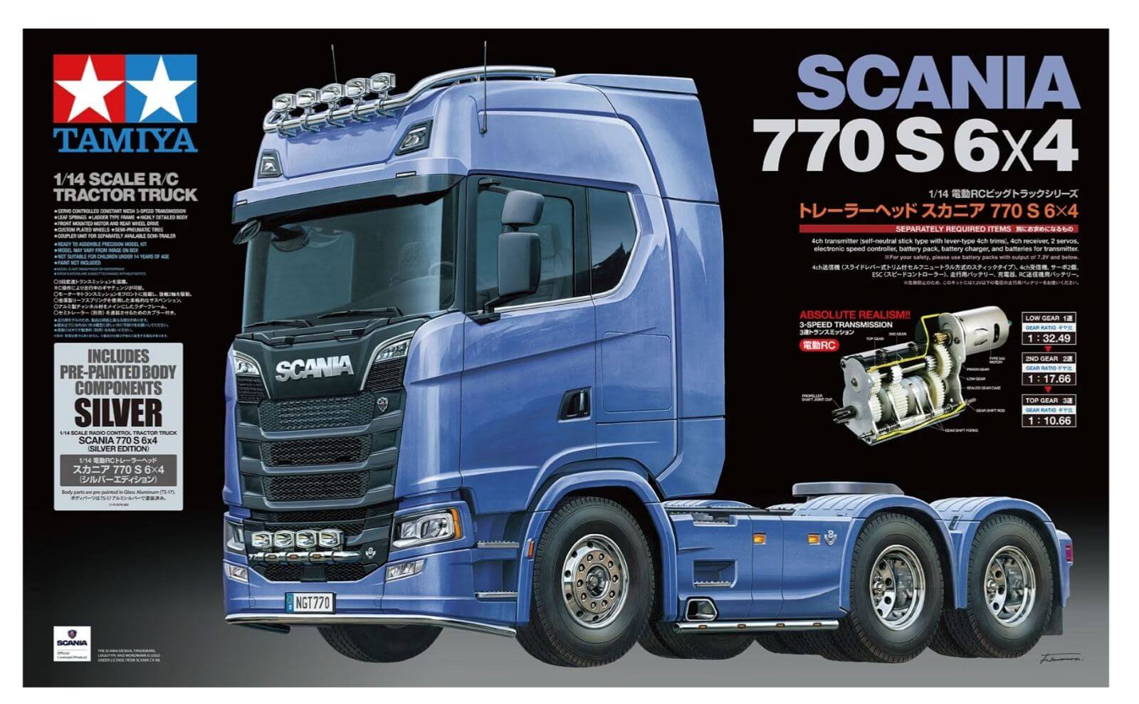 Tamiya Scania 770 S (56373) Bausatz 1/14 silber vorlackier