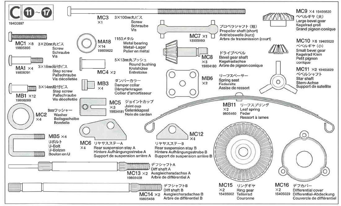 Metallteilebeutel C. Für verschiedene Modelle von Tamiya 1 Metallteilebeutel C. Für verschiedene Modelle von Tamiya