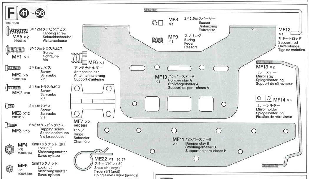 1 Metallteilebeutel F. Für MANs von Tamiya